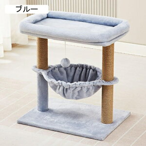 ペット用品 猫 おもちゃ 階段 踏み台 53cm ステップ ソファ 猫 ベッド 滑り止め 登りやすいステップ 爪とぎ ブルー 猫 キャットタワー おしゃれ かわいい シンプル 低い段差 ジャンプの苦手