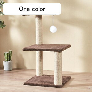 キャットタワー ミニ 猫タワー 小型 低い 小さめ 据え置き 35*35*65 爪とぎポール 爪研ぎ 麻紐 猫のおもちゃ コンパクト カラー2 省スペース 頑丈 猫ベッド 展望台 猫 ステップ 猫用
