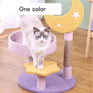 キャットタワー ミニ 猫タワー 可愛い 柄 小型 低め 据え置き コンパクト 省スペース 爪とぎ おしゃれ カラー6 インテリア シンプル かわいい 猫おもちゃ ねこベッド 42cm ペットグッズ 猫