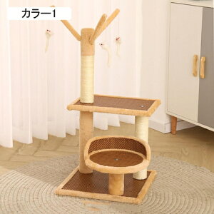 キャットタワー カラー1 多頭飼い 大型猫用 40*83 スリム 猫タワー 爪研ぎ 麻紐 据え置き 省スペース おしゃれ かわいい シンプル ポンポンおもちゃ 運動不足 安定 頑丈 子猫 キャットタワ