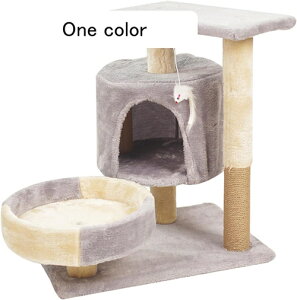 階段タイプ 爪とぎ キャットタワー シニア 子猫 低い ペット用品 猫ベッド ねこソファー 登りやすい 50cm ステップ 低い段差 小型 多機能 猫用タワー カラー1 コーナー キャットランド 多頭
