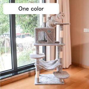 キャットタワー スリム 据え置き 多頭飼い 猫タワー 猫ハウス 爪研ぎポール 隠れ家 55*45*140 見晴台付き 滑り止め 大型猫 子猫 おしゃれ 登りやすい 多機能 安定 グレー 運動不足解消