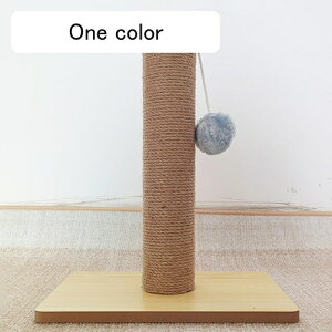 猫爪とぎポール 子猫 シニア 25*18*27 サイザル麻 屋内 小型猫 ねこおもちゃ かわいい 頑丈 猫ツリー キャットタワー 省スペース カラー1 スリム 運動不足 ストレス解消 太い支柱 キャッ