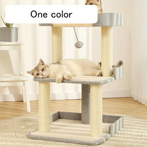シニア ジャンプの苦手な猫ちゃん 登りやすいステップ 階段タイプ 低い段差 広いステップ ねこ 爪とぎ カラー1 キャットタワー 44.5cm 猫タワー ミニ 低い 小型 スリム 据え置き 猫 爪研ぎ