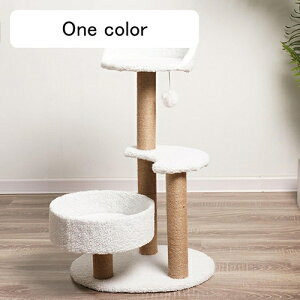 かわいい キャットタワー 低い ホワイト スリム 家庭用 ソファ横 省スペース 展望台 50*38*80 猫ベッド ペット用品 ミニ 子猫やシニア猫 爪とぎ 猫タワー 小型 小さめ 据え置き 爪研ぎ