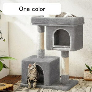 キャットタワー 猫タワー 70cm 中型 子猫 大猫 多頭飼い 猫 ハウス 爪研ぎ 隠れ家 猫ベッド ソファ 猫おもちゃ 据え置き 転倒防止 運動不足解消 カラー1 省スペース 耐荷重 安定性 組み立