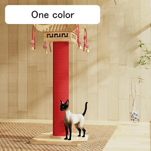 猫おもちゃ 一人遊び ねこツリー カラー1 ネコ キャットタワー スリム 低い 40cm ペット用品 運動不足 ストレス解消 猫 爪とぎ 天然サイザル麻 癒し系