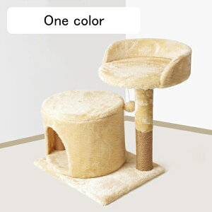 猫 爪研ぎ ポール 爪とぎ 天然サイザル麻製 縦型 猫おもちゃ付き 猫タワー 猫 キャットタワー スリム 低い 据え置き 小型猫 ベージュ 子猫 38*30*48 中型猫 大型猫 猫ツリー 階段 ペッ