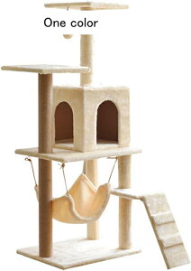 キャットタワー 据え置き スリム 大型猫 多頭飼い ハンモック おしゃれ かわいい 50*42*125 爪とぎ おもちゃ 猫タワー ねこ 安定 頑丈 爪研ぎ 麻紐 子猫 シニア 省スペース キャットタ