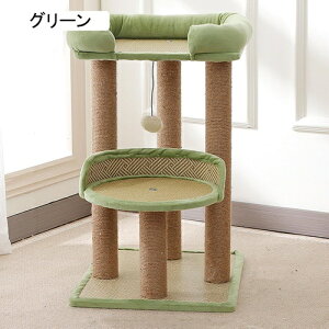 キャットタワー ミニ 猫タワー 小型 猫ハウス 省スペース 麻紐爪とぎポール 展望台 40*50*68 低い 据え置き 猫ツリー 猫ベッド ベージュ 小型 小さめ 据え置き 爪研ぎ 猫のおもちゃ 展望