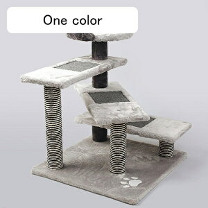 階段タイプ キャットタワー シニア 子猫 低い ペット用品 猫ソファ 登りやすいステップ 小型 カラー1 多機能 コーナー キャットランド 50cm 多頭飼い 猫 爪とぎ 運動不足解消