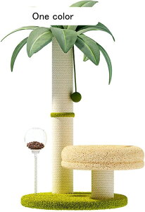 キャットタワー ミニ 猫タワー 可愛い 小型 低め 据え置き コンパクト 省スペース カラー1 爪とぎ おしゃれ インテリア シンプル かわいい 猫おもちゃ ねこツリー ペット用品 63*41