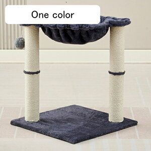 子猫 爪研ぎ キャットタワー 踏み台 小型 40*40*46 猫タワー ステップ 置き型 爪とぎ おもちゃ コンパクト ミニ 低め 小型 スリム カラー1 猫 爪とぎ 天然麻紐 省スペース 据え置き