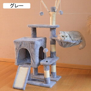 キャットタワー 猫タワー 低い 猫 爪研ぎ おしゃれ 可愛い ねこランド 展望台 据え置き 省スペース スリム 42*34*98 爪とぎ 猫のおもちゃ コンパクト 頑丈 シンプル グレー