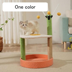 キャットタワー ミニ 猫タワー 低い 猫 爪研ぎ カラー3 タワー おしゃれ 可愛い 猫 ベッド 展望台 ねこタワー 仔猫 据え置き 組立簡単 省スペース シンプル キャットタワー 40cm 階段式