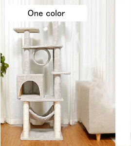 キャットタワー 据え置き スリム ハウス 隠れ家 48cm 猫タワー 運動不足 カラー1 猫ちゃん 爪とぎ 多頭飼い 猫 ねこ ペット用品 ペットグッズ おしゃれ 据え置きタイプ 子猫やシニア猫 コン