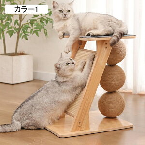 キャットタワー ミニ 猫タワー 低い 猫 43cm 爪研ぎ カラー1 ねこツリー おしゃれ 可愛 猫ランド 展望台 据え置き 省スペース 小型 スリム 爪とぎポール 猫 おもちゃ 頑丈