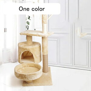 キャットタワー 猫タワー スリム 据え置き 猫ハウス 50*35*88 猫 カラー1 爪とぎ 天然麻紐 省スペース 多頭飼い シニア猫 子猫 インテリア 遊び道具 室内 ペット用ランド 階段