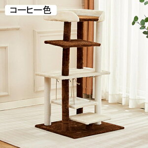 キャットタワー 猫タワー 60*60*115 中型 子猫 大猫 多頭飼い 猫 爪とぎ 猫ベッド 据え置き 転倒防止 運動不足解消 省スペース 耐荷重 安定性 組み立て簡単 ステップ 猫 階段 北欧 お