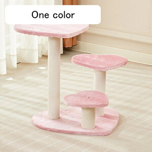 キャットタワー コンパクト 低め ピンク 見晴台 爪とぎ 猫タワー 据え置き 71*46*53 子猫 シニア 省スペース 頑丈 耐久 おしゃれ スリム ジャンプの苦手な猫ちゃん ペット用品 ステップ