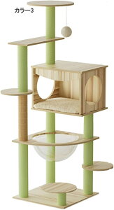 キャットタワー カラー2 猫タワー 大型猫 スリム 広い 爪とぎ おしゃれ 据え置きタイプ F 遊び場 多頭飼い 運動不足解消 登り降りしやすい 猫ハウス 省スペース 猫ランド 宇宙船 見晴台 スリ