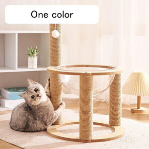 宇宙船 シングル キャットタワー 猫タワー 省スペース カラー1 スリム 爪とぎ 運動不足 ストレス解消 42*64 多頭飼い 安定性良い キャットランド 猫たわー 見晴台 シニア猫 短足猫 子猫向け