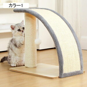 かわいい キャットタワー F 低い スリム ミニ 子猫やシニア猫 省スペース 爪とぎ ペット用品 猫 おもちゃ カラー1 猫タワー 小型 据え置き 爪研ぎ ねこ 展望台 多頭飼い