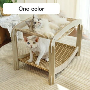 猫用ハウス キャットハウス 猫ハウス 猫 ねこ ベッド 爪とぎ 頑丈 丈夫 猫 爪研ぎ つめとぎ 爪とぎ ソファー ベッド 天然?麻素材 カラー1 猫おもちゃ ストレス解消 ネコ 56*41*42 爪