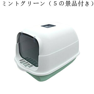 猫トイレ ドーム型 大型 猫用トイレ本体 フルカバー スコップ付き おしゃれ 猫用 トイレ 丸洗い可能 砂飛び散り防止 洗いやすい 軽量 いぬ猫 大きい猫 可愛い ネコトイレ 猫のトイレ ペット