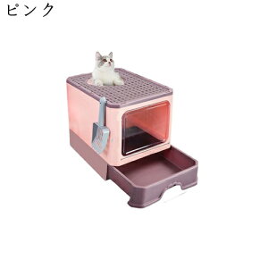 猫トイレ ドーム型 大型 猫用トイレ本体 引き出し式 折り畳み スコップ付き 2WAY出入り方 おしゃれ 丸洗い可能 砂飛び散り防止 清掃便利 軽量 いぬ猫 大きい猫 可愛い ネコトイレ 猫のトイレ