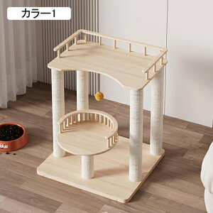 キャットタワー ミニ 猫タワー 小型 低い 小さめ 据え置き 爪とぎポール 爪研ぎ 60*55*70 麻紐 猫のおもちゃ コンパクト 省スペース 頑丈 猫ハウス 展望台 キャットタワー 運動不足 カラ