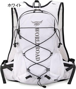 ランニングバッグ トレイルランニング ザック リュックサック ジョギング トレラン マラソン 登山 サイクリング リュック バックパック 軽量 防水 通気 自転車 メンズ レディース