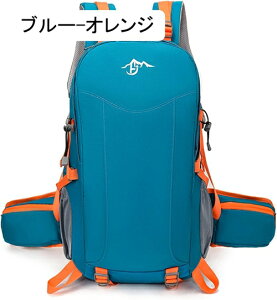 登山 リュック ザック 大容量 軽量 バックパック リュックサック アウトドア バッグ 撥水 多機能 キャンプ 花見 防災 遠足 撥水 旅行 男女兼用 ハイキング 避難