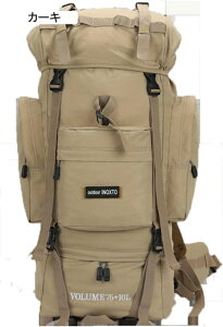 登山リュック 85L 大容量 軽量 ハイキングデイパック リュックサック メンズ レディース 防災 防水 通気 便利グッズリュック バックパック キャンプ 多機能 耐震 雨対策 旅行