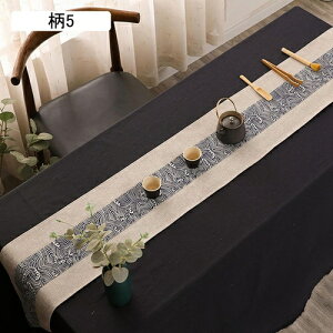 e[ui[ Ȗ a g e[uZ^[ l  pb`[N e[uNX tW y  e[u p ƒp p[eB[ I[V[Y 2