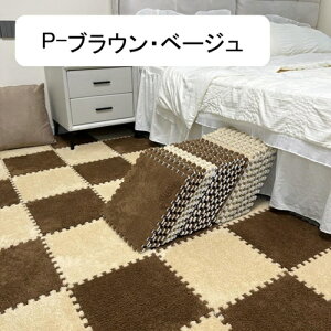 �N�уW���C���g�}�b�g �������� �^�C���J�[�y�b�g �_�炩�� �O�~ �ۉ��h�� �W���C���g�}�b�g ���� �t���A�}�b�g �h�� �R�ۖh�L ����Ȃ� ���R�ɑg�ݍ��킹 ���g�[�Ή� �Ԃ���� �q������ ��