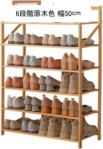 伸縮シューズラック 靴棚 多段 折りたたみ 靴箱 靴収納 収納ラック 組立不要 伸縮式 大容量 靴オーガナイザー 竹製 安定性高い フラワーポット 玄関収納 収納棚 ディスプレイスタンド 本棚