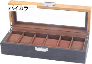 時計ケース 2本/3本/6本用 時計ケース 2本 保管 ディスプレイ コレクション 時計 収納 時計ケース 木製 ジュエリーボックス (2本 クルミ)