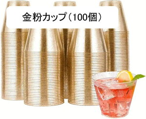 vX`bNJbv vJbv m Rbv ACXN[ 9IX 50/100  ĝăn[h C JNe p[eB[  Uh~ ĝāėp\ H (2