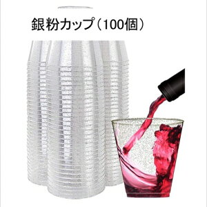 vX`bNJbv vJbv m Rbv ACXN[ 9IX 50/100  ĝăn[h C JNe p[eB[  Uh~ ĝāėp\ H (2