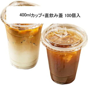 ĝăR[q[Jbv  vX`bNe PETf Wt eCNAEgp p[eB[EJtFEƖpɍœK NA ₽ݕp (400mlJbv+݊W 20)