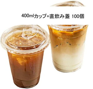 yWtzĝēJbv PETf 350ml/400ml R[q[EW[XEACXhNEeCNAEgEAEghAEƖpECxgɍœK (350mlJbv+݊W 50)