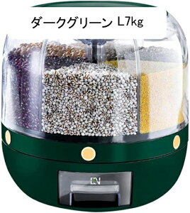 �Ăт� ���� �v�� �c�ʌ����� �ē��� ���C�X�{�b�N�X 6�d�؂�f�U�C�� �h�� ������ ���C�X�X�g�b�J�[ �L�b�`�����[ ���� ���@�\ �����N���b�N�I�[�v�� 360�x��]�\ ��]�� �t�[�h�X�g�b