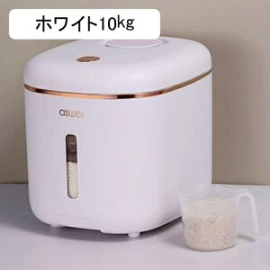 Ăт ğC Ēe 5kg/10kg vʂ߂т ē  h h X e y ăP[X ۑe   R[q[^N Lb`[ ֗ Nx