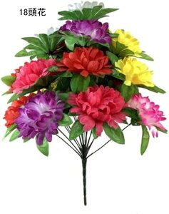    ԑ 1{ 18 Jt e \  ͂Ȃ sv ؂₩ Q ~ ފ  p dp