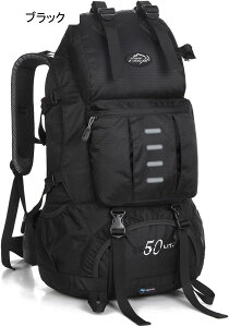 登山バッグ 50L 登山リュック 大容量 ザック 撥水・防汚 バックパック リュックサック 超軽量 通気性 男女兼用 収納性 多機能 防災 旅行 アウトドア キャンプ ハイキング