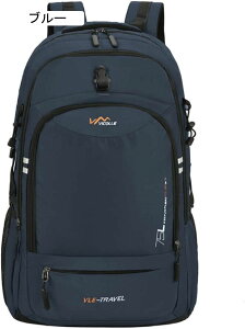 登山バッグ 75L 登山リュック 大容量 リュックサック 防水 防汚 ザック バックパック 収納性 超軽量 通気 男女兼用 多機能 キャンプ 防災 旅行 ハイキング アウトドア