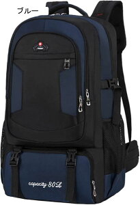 oRbN 60L-80L oRobO e obNpbN h bNTbN UbN [ y ʋC jp @\ Lv h s nCLO AEghA