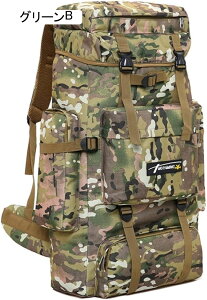 登山バッグ 70L 登山リュック 大容量 バックパック 防水 ザック リュックサック 男女兼用 多機能 収納性 超軽量 通気 アウトドア ハイキング 旅行 防災 キャンプ