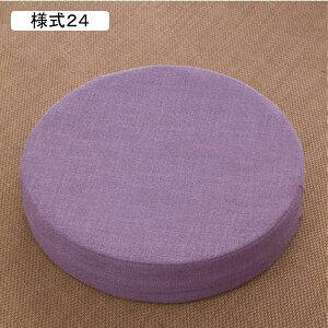 Q}bg zc Qzc Ԓ }bg ܂肽 NbV Q Q}bg 60*6cm zc O QNbV Q zc W[  l7 Q V[gNbV